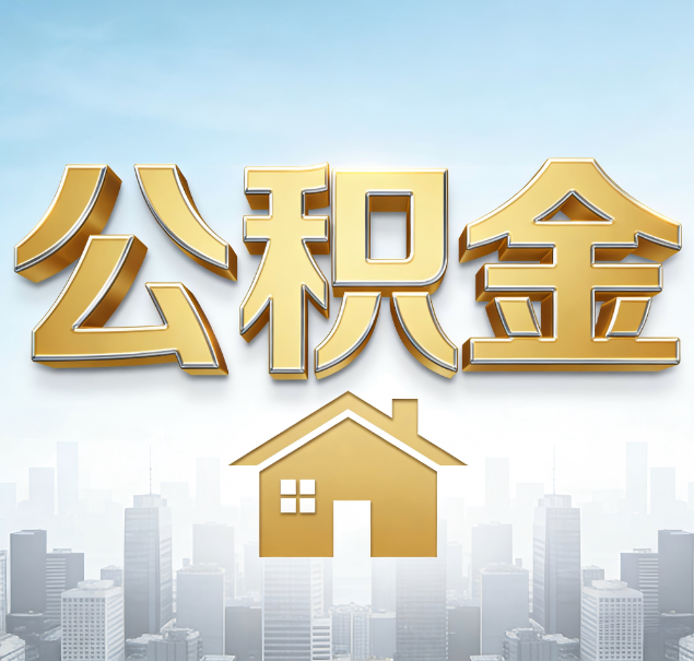 通州哪些情况可以找代办？如何避开常见陷阱？